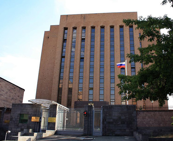 Посольство России в армянском городе Гюмри