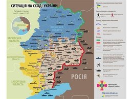 Карта АТО по версии Министерства обороны Украины