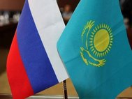 Флаги России и Казахстана