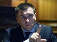 Павел Климкин