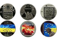 Эскиз монет в память о Майдане