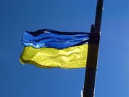 Флаг Украины