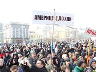Митинг «Антимайдана» на площади Революции