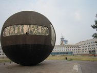 Омск