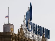 Здание с надписью «Газпром» на Краснопресненской набережной в Москве