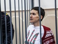 Надежда Савченко