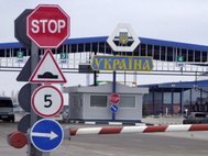 Пункт пропуска на границе с Украиной