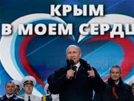 Владимир Путин на концерте в честь присоединения Крыма