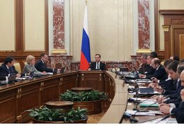 Заседание Правительства РФ
