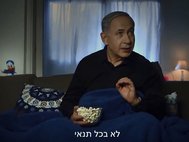 Кадр из ролика "Vote for the Bibi-sitter". На приветствие "Шалом" (мир) Биби отвечает: "Не на любых условиях"