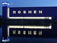 Корпорация Roshen