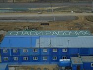 Бытовки рабочих на космодроме Восточный