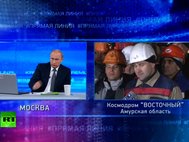 Космодром «Восточный» и Путин