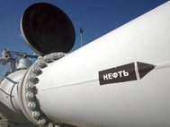 Нефтепровод