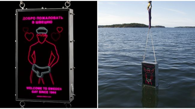 Шведский морской радиомаяк