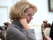 Татьяна Голикова