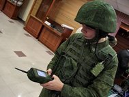 Экипировка «Ратник»