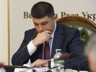 Председатель Верховной Рады Украины Владимир Гройсман