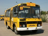 Автобус для перевозки детей