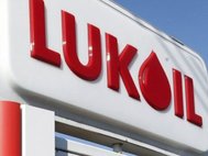 Логотип "Лукойл"