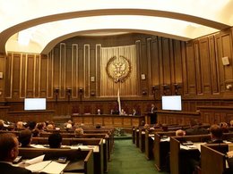 Пленум Верховного Суда Российской Федерации