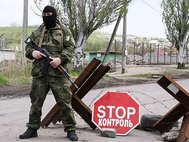 Блокпост украинской армии