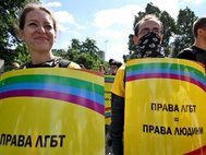 Гей-парад в Киеве