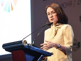 Эливира Набиуллина