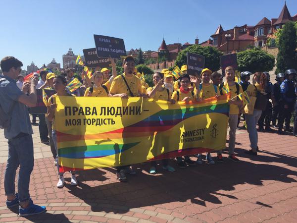 Гей-парад в Киеве