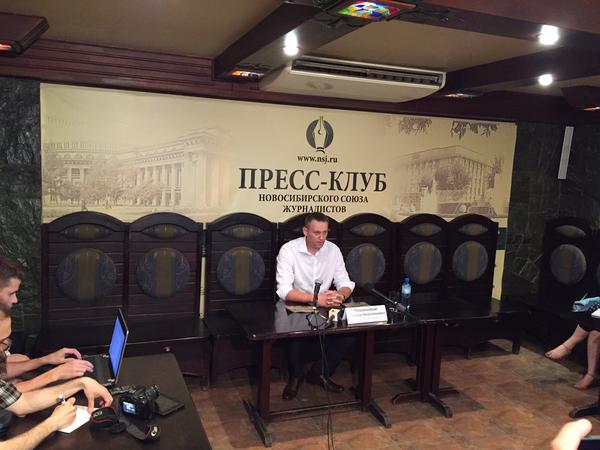Пресс-конференция Навального в Новосибирске
