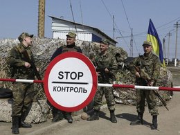 Блокада отдельных районов Донецкой и Луганской областей Украины