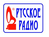 логотип «Русского радио»