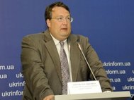 Антон Геращенко