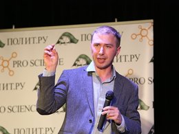 Вадим Новиков в ProScience Театре