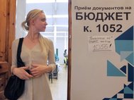 Бюджетные места в ВУЗах