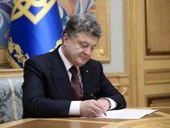 Президент Украины Петр Порошенко