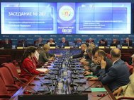 ЦИК России