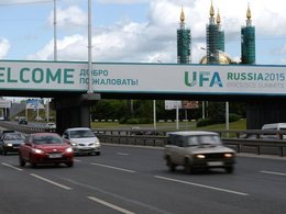 Саммит ШОС и БРИКС в Уфе