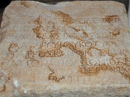 Надпись из храма Деметры в Aquae Calidae