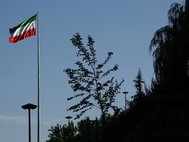 Флаг Ирана