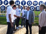 Владимир Путин посетил молодежный форум «Территория смыслов на Клязьме»