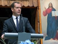 Дмитрий Медведев в Словении