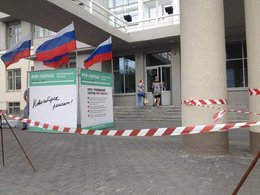 Куб партии ПАРНАС у избиркома Новосибирска