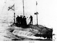 Подводная лодка «Сом»