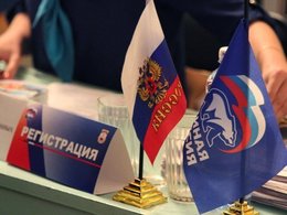 «Единая Россия»