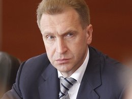 Игорь Шувалов
