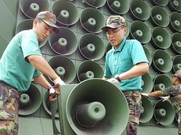Южнокорейские громкоговорители на границе с КНДР