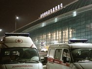Пожар в аэропорту Домодедово