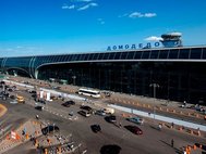 Пассажирский терминал аэропорта Домодедово