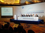 Заседание коллегии Роскомнадзора